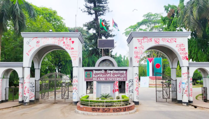 ইবি শিক্ষিকা হত্যার ঘটনায় ১ মাসেও গ্রেপ্তার হয়নি বাকি আসামিরা ইবি শিক্ষিকা হত্যার ঘটনায় ১ মাসেও গ্রেপ্তার হয়নি বাকি আসামিরা