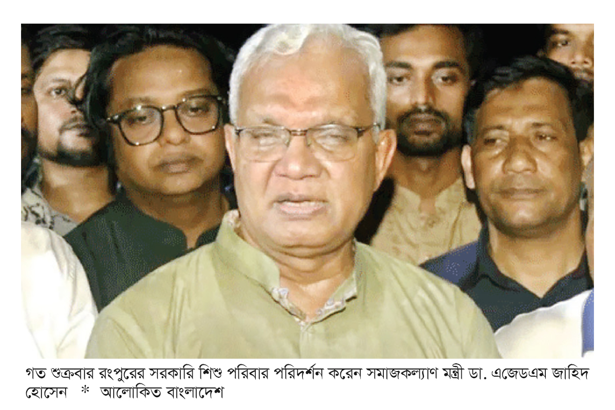 ‘শিশুদের দেশের সম্পদ হিসেবে গড়ে তুলতে সরকার কাজ করছে’ ‘শিশুদের দেশের সম্পদ হিসেবে গড়ে তুলতে সরকার কাজ করছে’