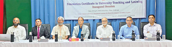 ঢাবি তরুণ শিক্ষকদের বুনিয়াদি প্রশিক্ষণ কর্মশালা শুরু ঢাবি তরুণ শিক্ষকদের বুনিয়াদি প্রশিক্ষণ কর্মশালা শুরু