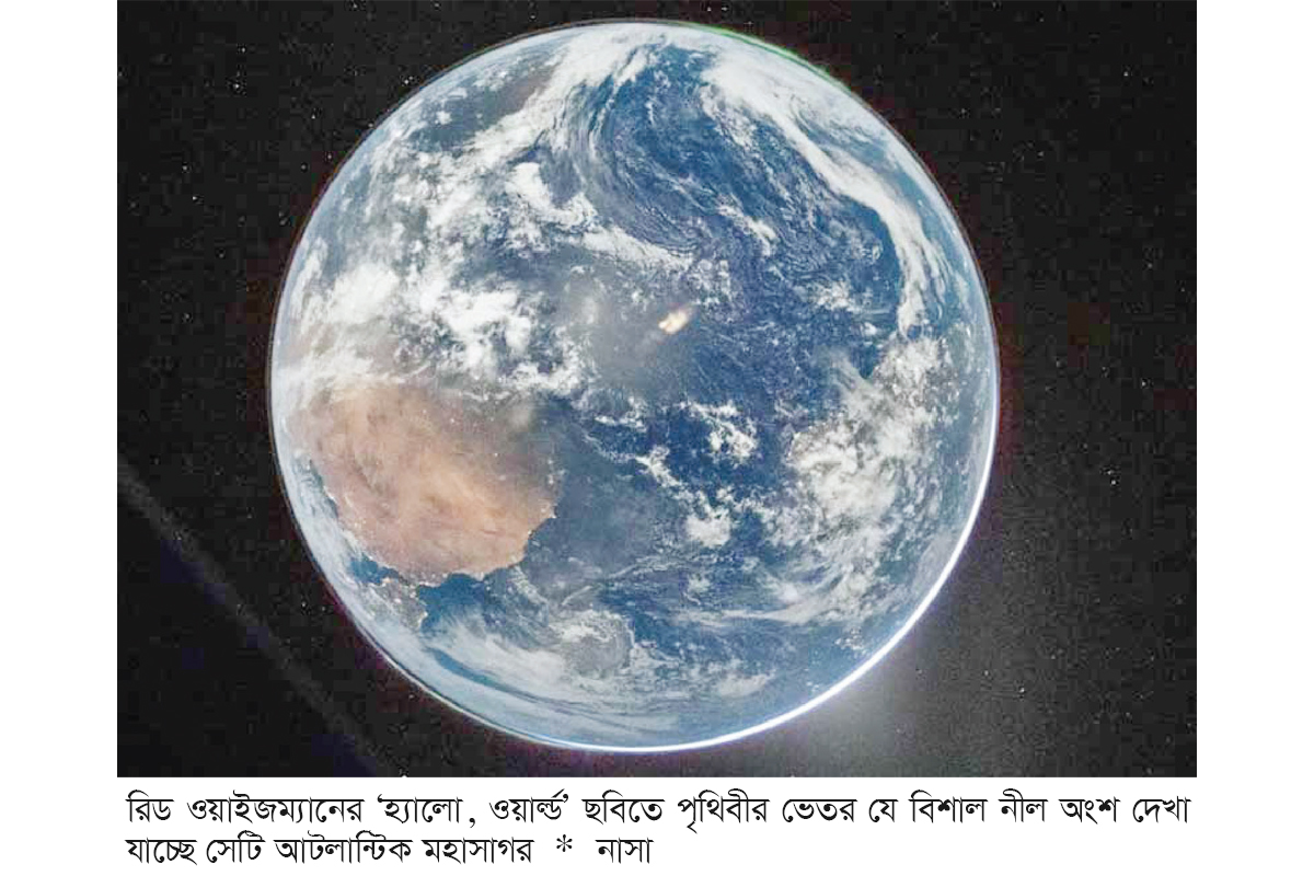 চাঁদের পথে অর্ধেক দূরত্ব পাড়ি দিল আর্টেমিস টু চাঁদের পথে অর্ধেক দূরত্ব পাড়ি দিল আর্টেমিস টু