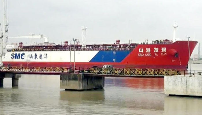 চট্টগ্রাম বন্দরে ভিড়েছে মালয়েশিয়ার জ্বালানিবাহী জাহাজ চট্টগ্রাম বন্দরে ভিড়েছে মালয়েশিয়ার জ্বালানিবাহী জাহাজ