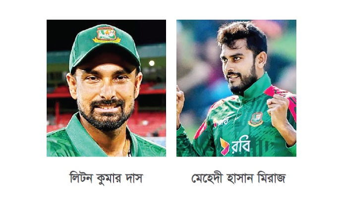 বিশ্বকাপ পর্যন্ত মিরাজ ও লিটনেই আস্থা বিসিবির বিশ্বকাপ পর্যন্ত মিরাজ ও লিটনেই আস্থা বিসিবির