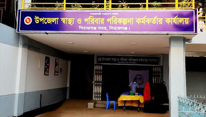 সিরাজগঞ্জে একদিন পর স্বাস্থ্য কমপ্লেক্সের বিদ্যুৎ স্বাভাবিক, ফিরেছে স্বস্তি সিরাজগঞ্জে একদিন পর স্বাস্থ্য কমপ্লেক্সের বিদ্যুৎ স্বাভাবিক, ফিরেছে স্বস্তি