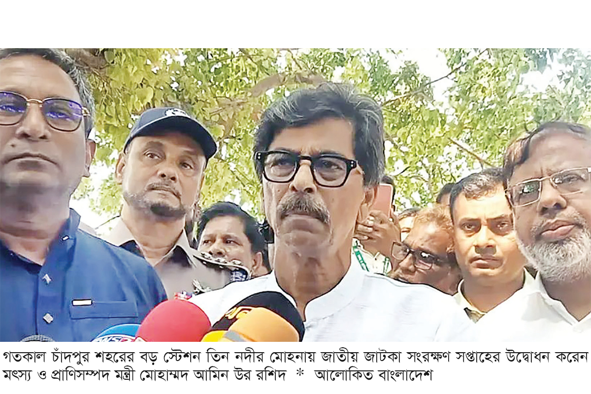 কারেন্ট জাল ব্যবহার বন্ধে অভিযান পরিচালনা করা হচ্ছে কারেন্ট জাল ব্যবহার বন্ধে অভিযান পরিচালনা করা হচ্ছে