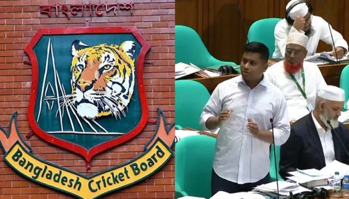 বিসিবি এখন বাপের দোয়া ক্রিকেট বোর্ড, সংসদে হাসনাত বিসিবি এখন বাপের দোয়া ক্রিকেট বোর্ড, সংসদে হাসনাত