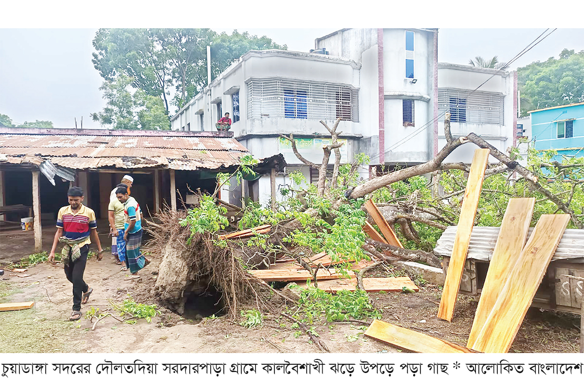 চুয়াডাঙ্গায় কালবৈশাখী ঝড়ে ব্যাপক ক্ষতি চুয়াডাঙ্গায় কালবৈশাখী ঝড়ে ব্যাপক ক্ষতি