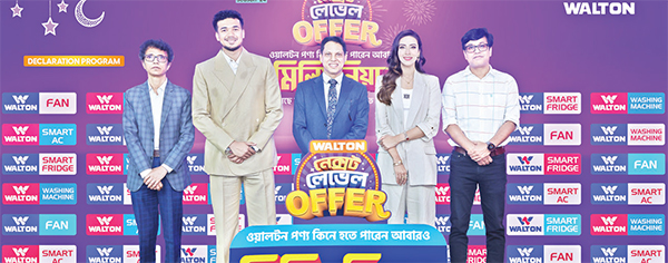 ওয়ালটন পণ্য কিনে আবারও মিলিয়নিয়ার হওয়ার সুযোগ ওয়ালটন পণ্য কিনে আবারও মিলিয়নিয়ার হওয়ার সুযোগ