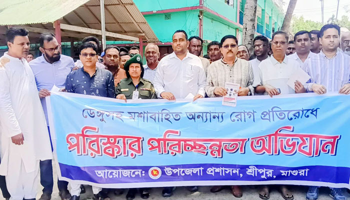 শ্রীপুরে মশাবাহিত রোগ প্রতিরোধে সমন্বিত পরিচ্ছন্ন অভিযান শ্রীপুরে মশাবাহিত রোগ প্রতিরোধে সমন্বিত পরিচ্ছন্ন অভিযান