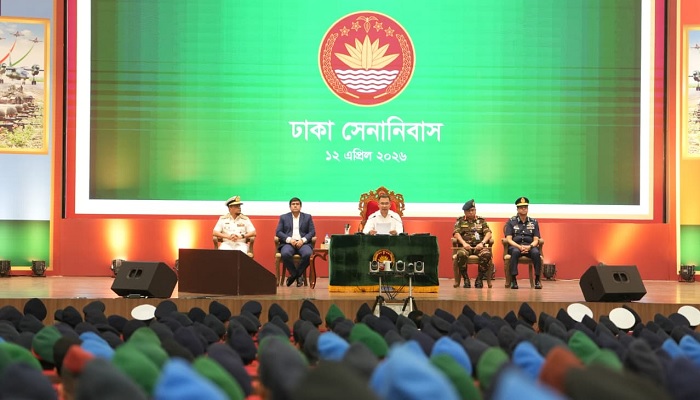 সশস্ত্র বাহিনী কোনো ব্যক্তি, দল বা পরিবারের সম্পদ নয়: প্রধানমন্ত্রী সশস্ত্র বাহিনী কোনো ব্যক্তি, দল বা পরিবারের সম্পদ নয়: প্রধানমন্ত্রী