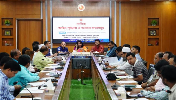চুয়াডাঙ্গায় আইনশৃঙ্খলা কমিটির মাসিক সভা অনুষ্ঠিত চুয়াডাঙ্গায় আইনশৃঙ্খলা কমিটির মাসিক সভা অনুষ্ঠিত