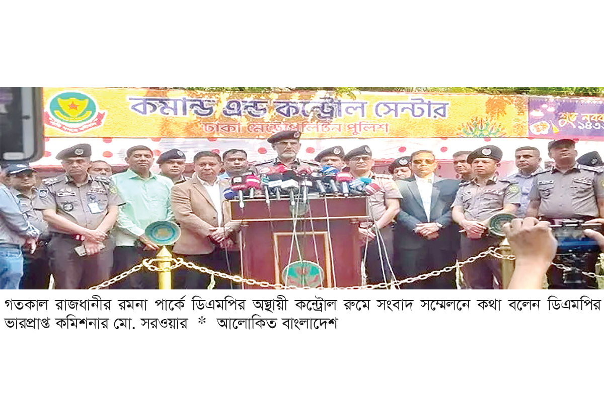 ‘পহেলা বৈশাখ ঘিরে জঙ্গি হামলার শঙ্কা নেই’ ‘পহেলা বৈশাখ ঘিরে জঙ্গি হামলার শঙ্কা নেই’