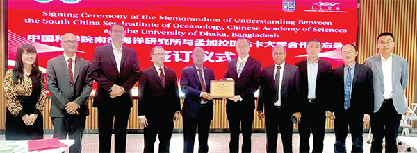 ঢাকা বিশ্ববিদ্যালয় ও এসসিএসআইও-এর মধ্যে সমঝোতা স্মারক স্বাক্ষরিত ঢাকা বিশ্ববিদ্যালয় ও এসসিএসআইও-এর মধ্যে সমঝোতা স্মারক স্বাক্ষরিত