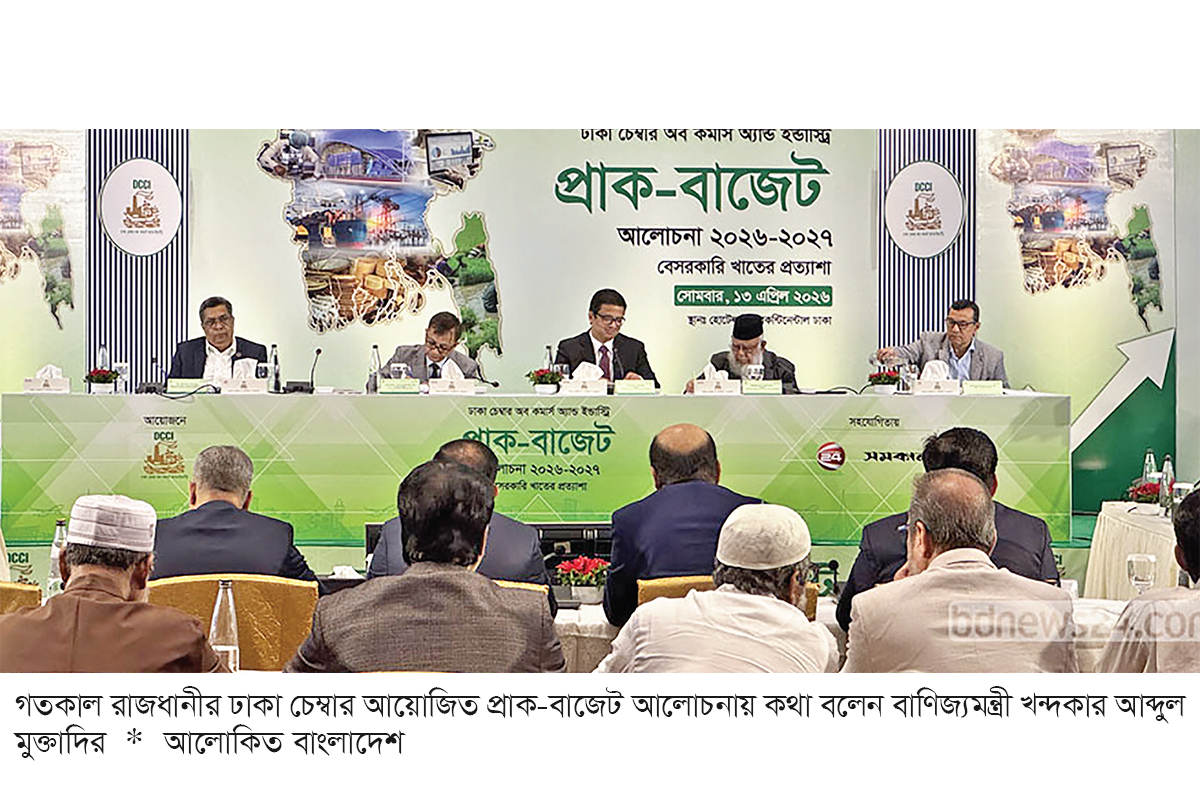 এলএনজি-ক্রুড দ্বিগুণ দামে কিনতে হচ্ছে : বাণিজ্যমন্ত্রী এলএনজি-ক্রুড দ্বিগুণ দামে কিনতে হচ্ছে : বাণিজ্যমন্ত্রী