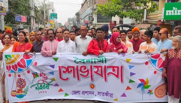 সাতক্ষীরায় উৎসবমুখর পরিবেশে পহেলা বৈশাখ উদযাপন সাতক্ষীরায় উৎসবমুখর পরিবেশে পহেলা বৈশাখ উদযাপন