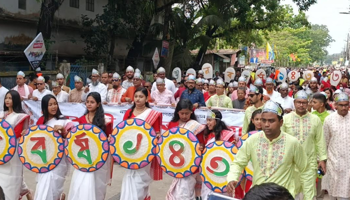 নানা আয়োজনে চুয়াডাঙ্গায় পহেলা বৈশাখ উদযাপন নানা আয়োজনে চুয়াডাঙ্গায় পহেলা বৈশাখ উদযাপন