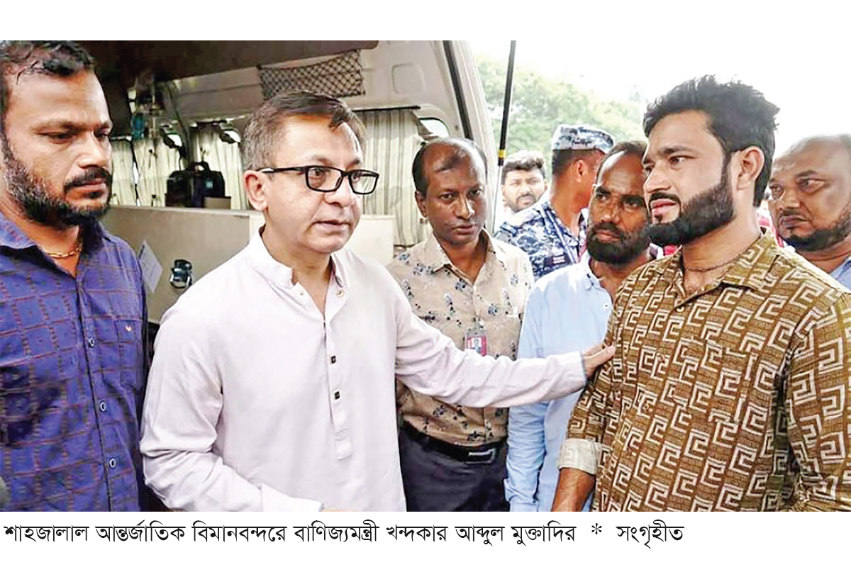 প্রবাসীদের কল্যাণে সরকার সর্বোচ্চ গুরুত্ব দিচ্ছে : বাণিজ্যমন্ত্রী প্রবাসীদের কল্যাণে সরকার সর্বোচ্চ গুরুত্ব দিচ্ছে : বাণিজ্যমন্ত্রী