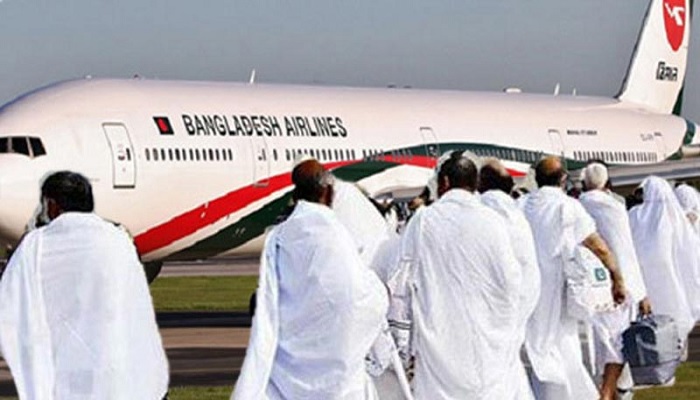 শুক্রবার রাতে ঢাকা ছাড়বে প্রথম হজ ফ্লাইট শুক্রবার রাতে ঢাকা ছাড়বে প্রথম হজ ফ্লাইট