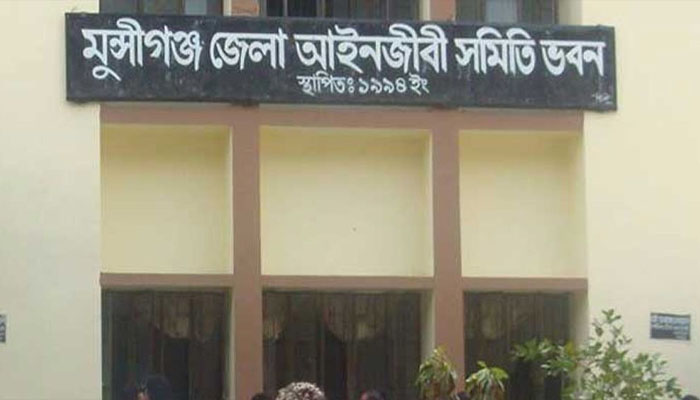 মুন্সীগঞ্জে নির্বাচনে আ. লীগপন্থী ১১ আইনজীবীর প্রার্থীতা বাতিল মুন্সীগঞ্জে নির্বাচনে আ. লীগপন্থী ১১ আইনজীবীর প্রার্থীতা বাতিল