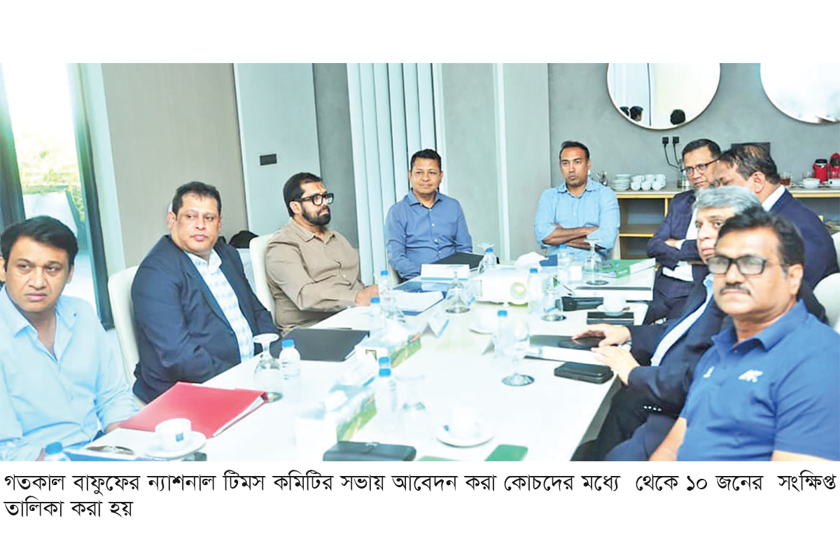 শুক্রবারের মধ্যে নতুন কোচ পাচ্ছেন হামজারা