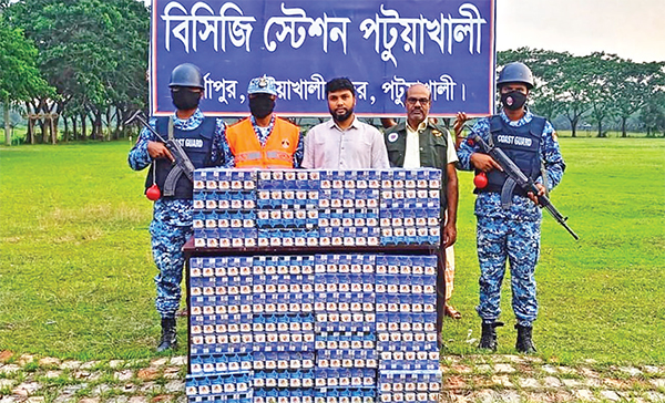বিপুল পরিমাণ নকল সিগারেট জব্দ করেছে কোস্ট গার্ড
