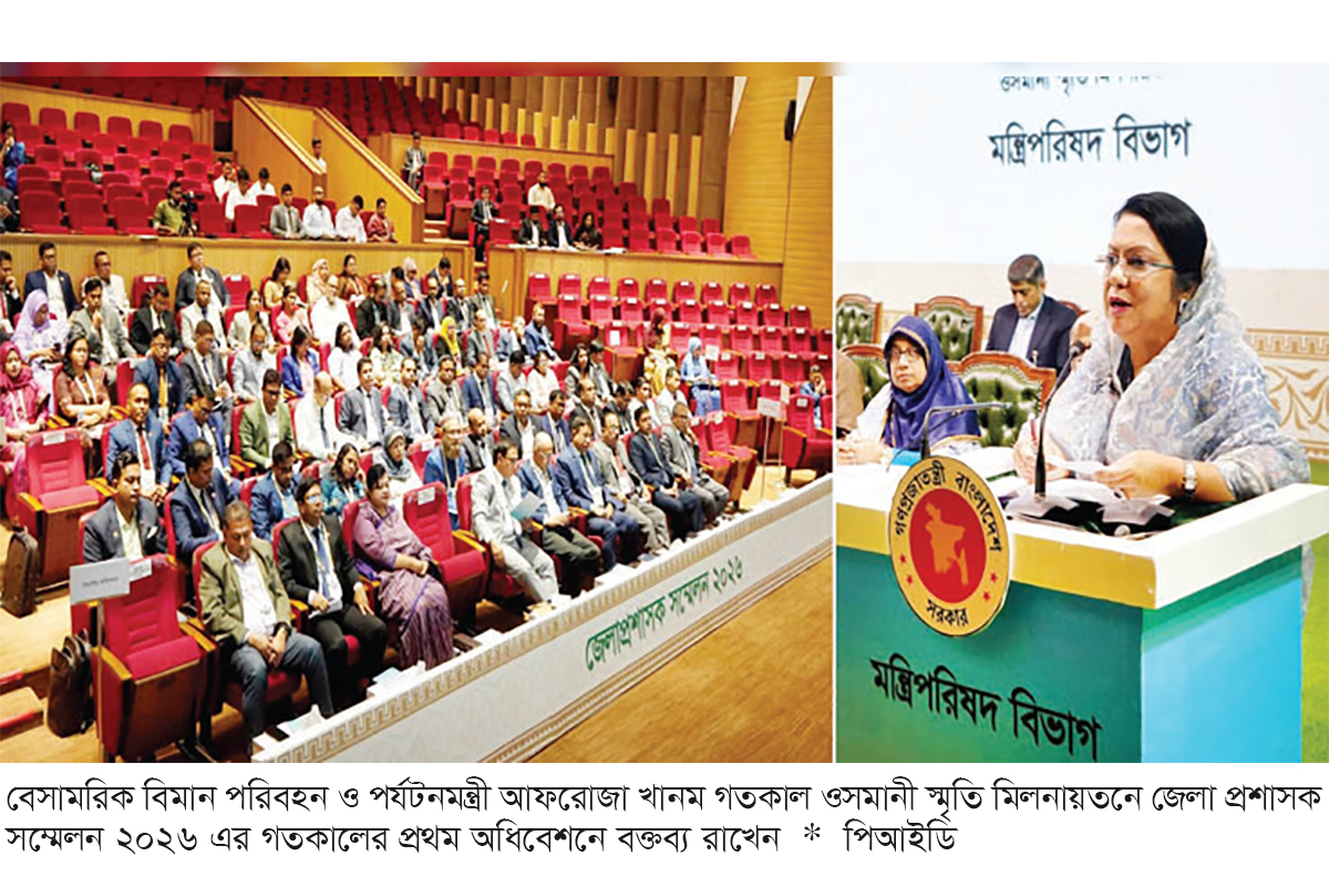 জিডিপিতে পর্যটন খাতের অবদান ৬-৭ শতাংশে উন্নীত করতে চান পর্যটনমন্ত্রী