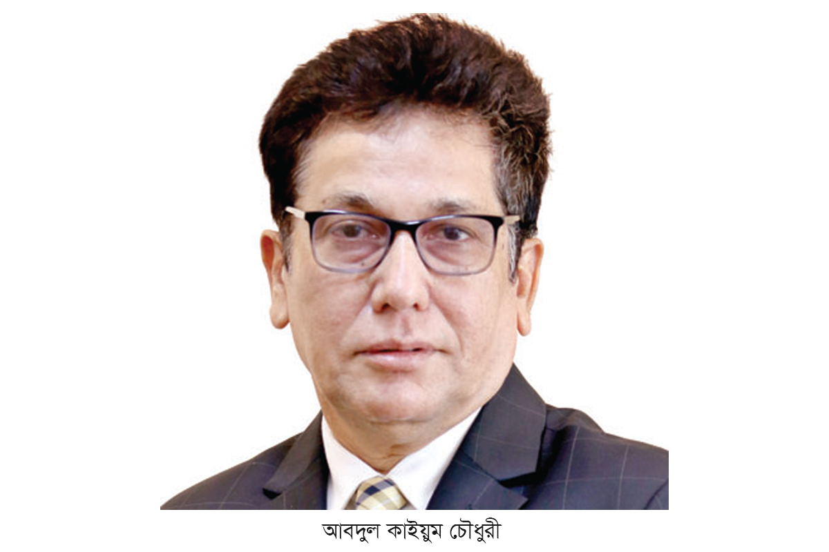 এসবিএসি ব্যাংকের নতুন এএমডি আবদুল কাইয়ুম চৌধুরী