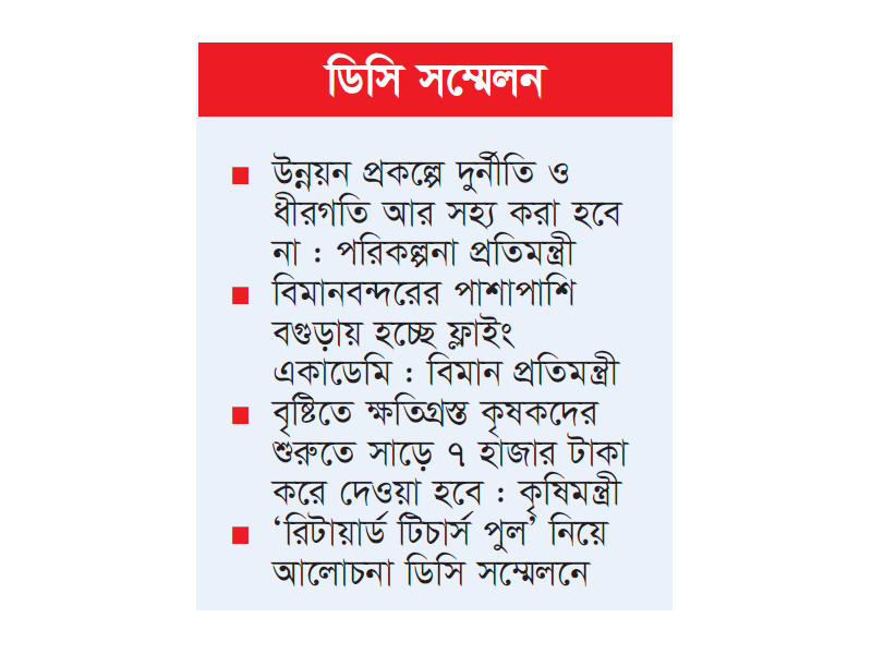 বাজার নিয়ন্ত্রণে নজরদারি বাড়াতে বললেন বাণিজ্যমন্ত্রী