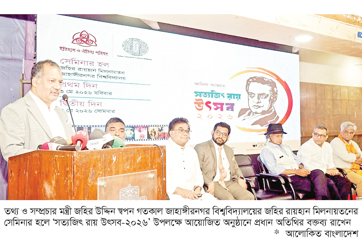 চলচ্চিত্র মানুষের মনোজগৎ গঠনের শক্তিশালী মাধ্যম