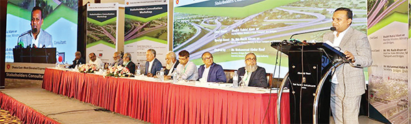 ঢাকা ইস্ট-ওয়েস্ট এলিভেটেড এক্সপ্রেসওয়ে পিপিপি প্রকল্পের স্টেকহোল্ডার কর্মশালা ঢাকা ইস্ট-ওয়েস্ট এলিভেটেড এক্সপ্রেসওয়ে পিপিপি প্রকল্পের স্টেকহোল্ডার কর্মশালা