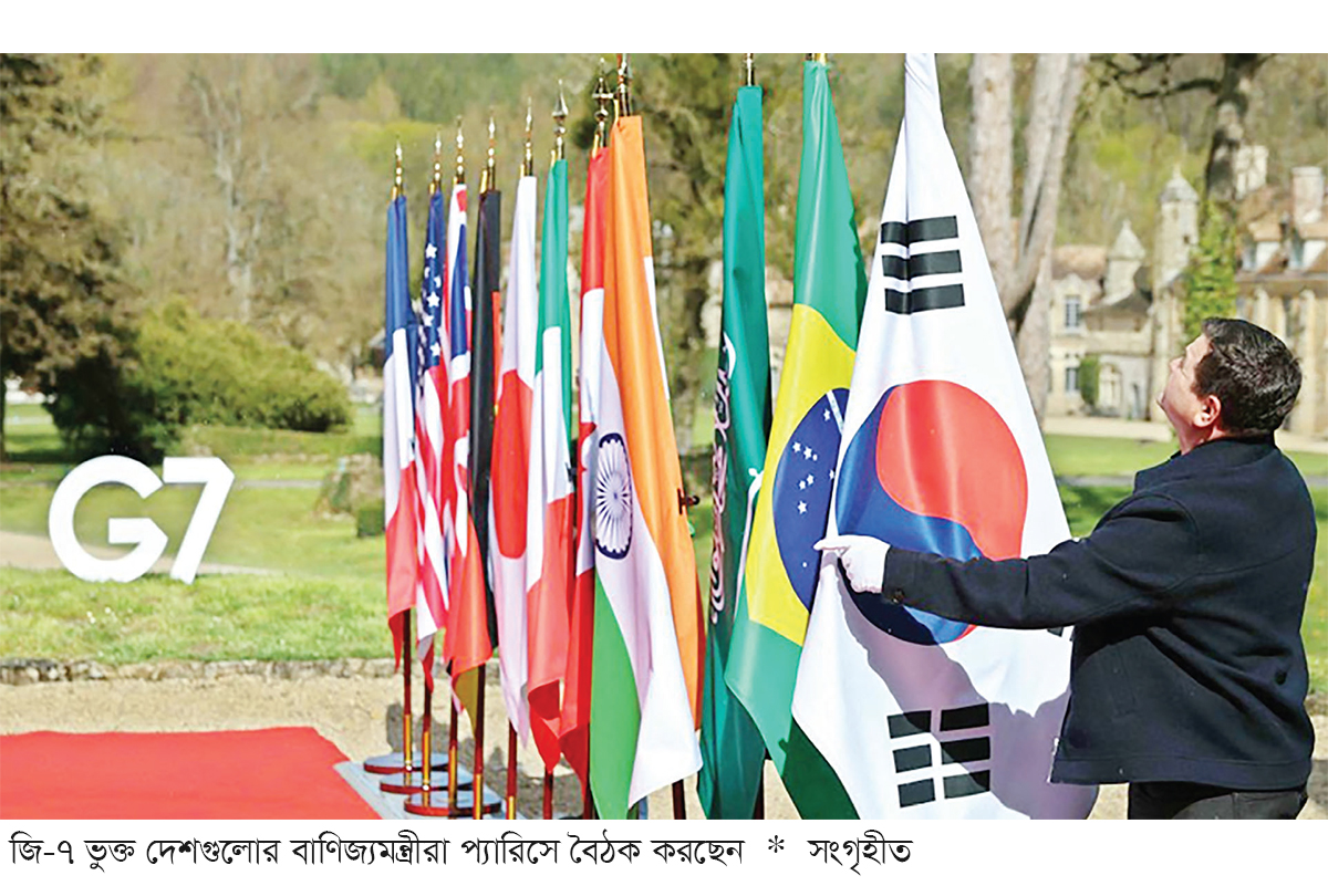 প্যারিসে জি-৭ ভুক্ত দেশগুলোর বাণিজ্যমন্ত্রীদের বৈঠক প্যারিসে জি-৭ ভুক্ত দেশগুলোর বাণিজ্যমন্ত্রীদের বৈঠক