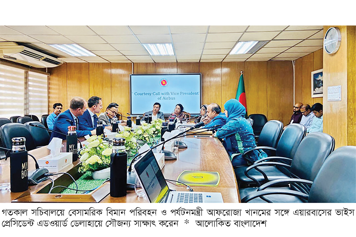 বিমানের মিশ্র বহর গঠনে সহায়তায় আগ্রহী এয়ারবাস বিমানের মিশ্র বহর গঠনে সহায়তায় আগ্রহী এয়ারবাস