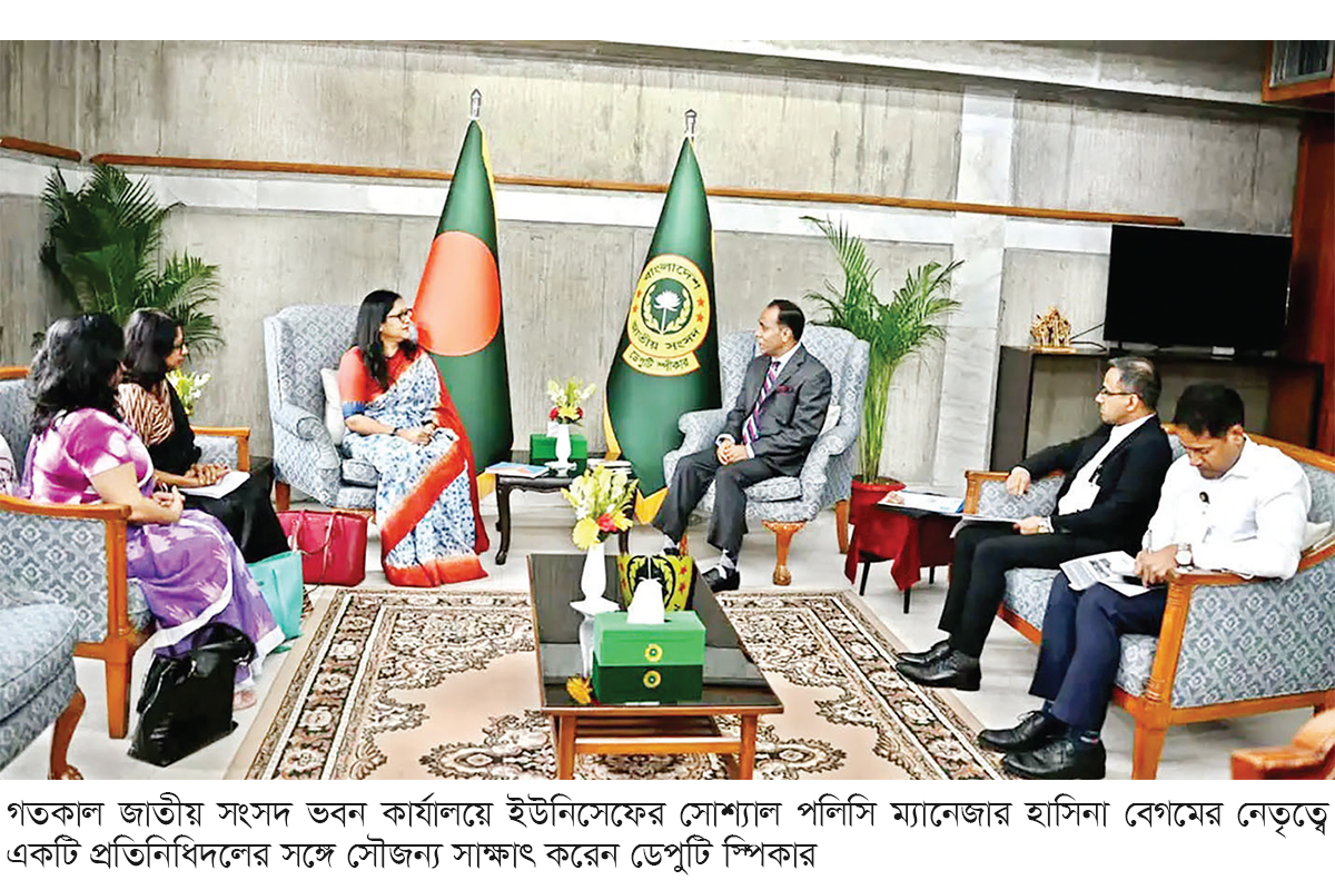শিশু অধিকার সুরক্ষায় ইউনিসেফের সঙ্গে কাজ করবে সংসদীয় ককাস শিশু অধিকার সুরক্ষায় ইউনিসেফের সঙ্গে কাজ করবে সংসদীয় ককাস