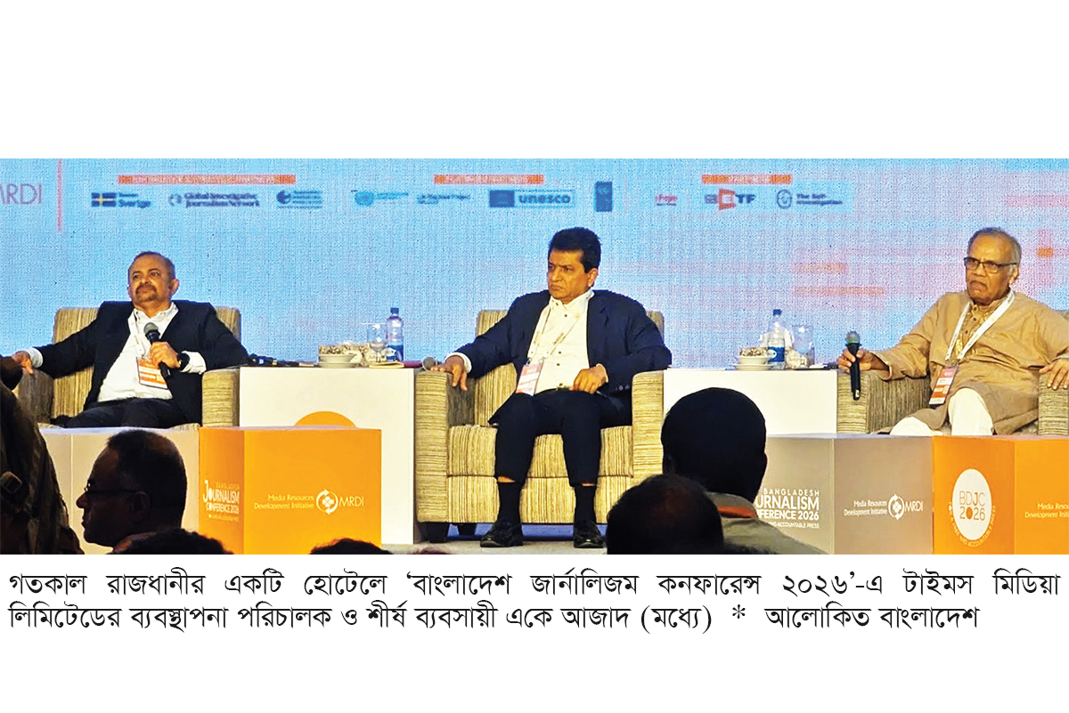 প্রভাবশালীদের চাপে গণমাধ্যম স্বাধীনভাবে কাজ করতে পারে না প্রভাবশালীদের চাপে গণমাধ্যম স্বাধীনভাবে কাজ করতে পারে না