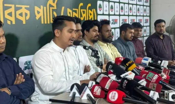১০০ উপজেলা ও পৌরসভায় প্রার্থী ঘোষণা করেছে এনসিপি ১০০ উপজেলা ও পৌরসভায় প্রার্থী ঘোষণা করেছে এনসিপি