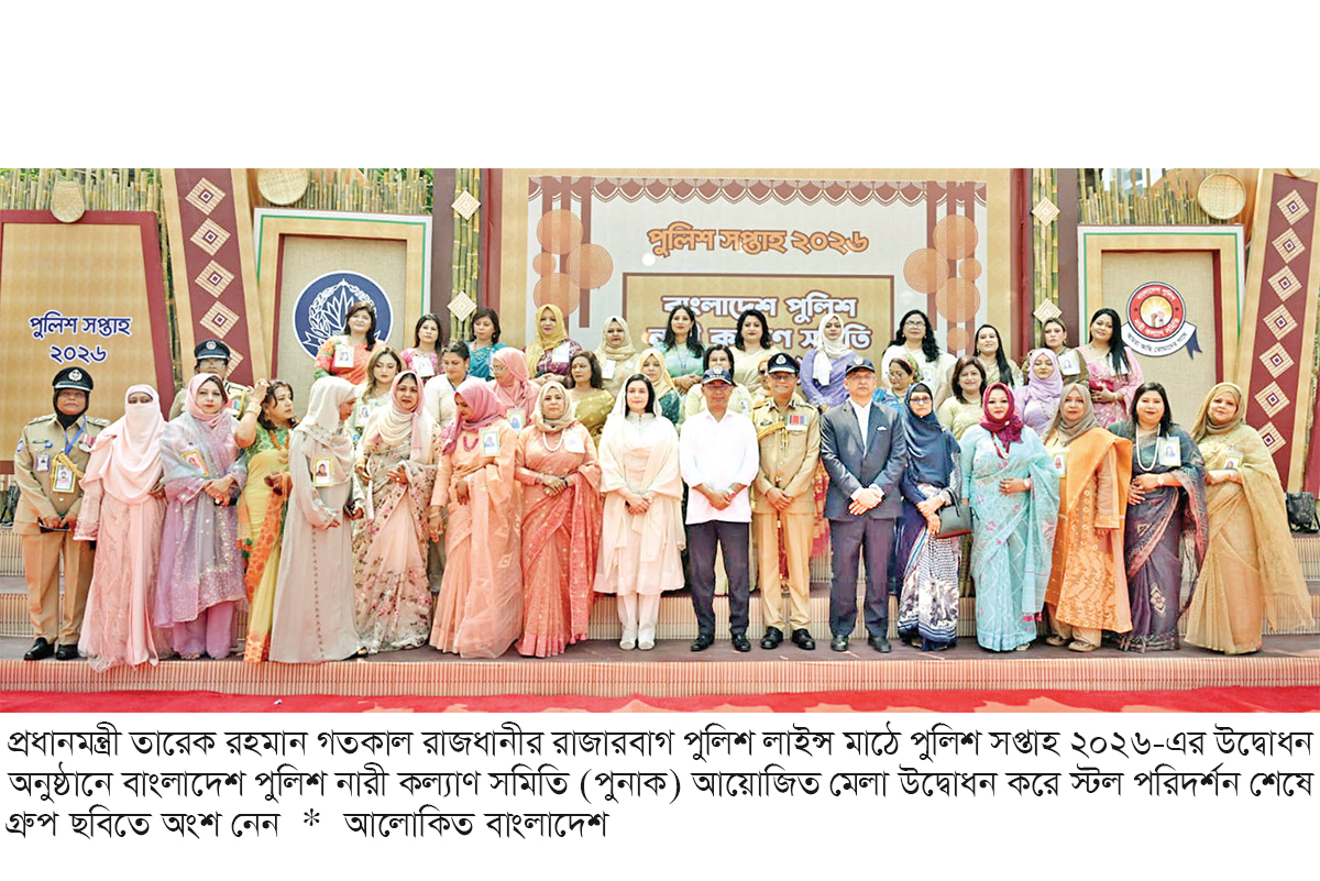 ফ্যাসিবাদের হাতিয়ার হবে না পুলিশ ফ্যাসিবাদের হাতিয়ার হবে না পুলিশ