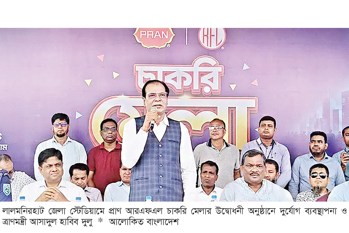 ‘বেকার সমস্যা সমাধানে সরকার নানা পরিকল্পনা গ্রহণ করছে’ ‘বেকার সমস্যা সমাধানে সরকার নানা পরিকল্পনা গ্রহণ করছে’