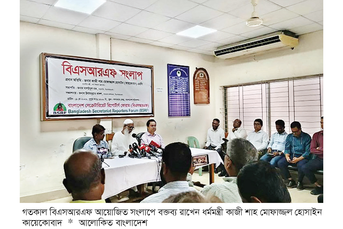 সরকারের বিরুদ্ধে ষড়যন্ত্র চলছে : ধর্মমন্ত্রী সরকারের বিরুদ্ধে ষড়যন্ত্র চলছে : ধর্মমন্ত্রী