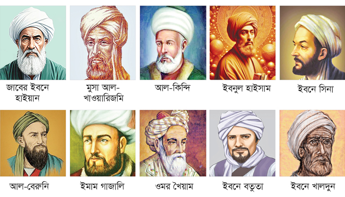 জ্ঞান-বিজ্ঞানে স্মরণীয় বরণীয় যারা জ্ঞান-বিজ্ঞানে স্মরণীয় বরণীয় যারা