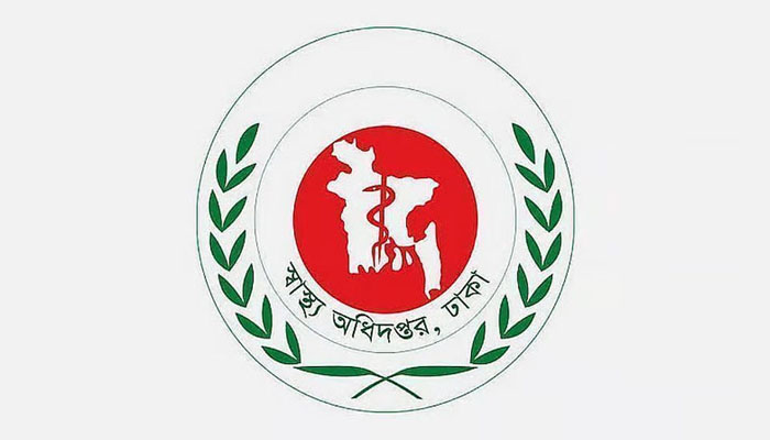 হাম ও হামের উপসর্গ নিয়ে গত ২৪ ঘণ্টায় ৯ জনের মৃত্যু হাম ও হামের উপসর্গ নিয়ে গত ২৪ ঘণ্টায় ৯ জনের মৃত্যু