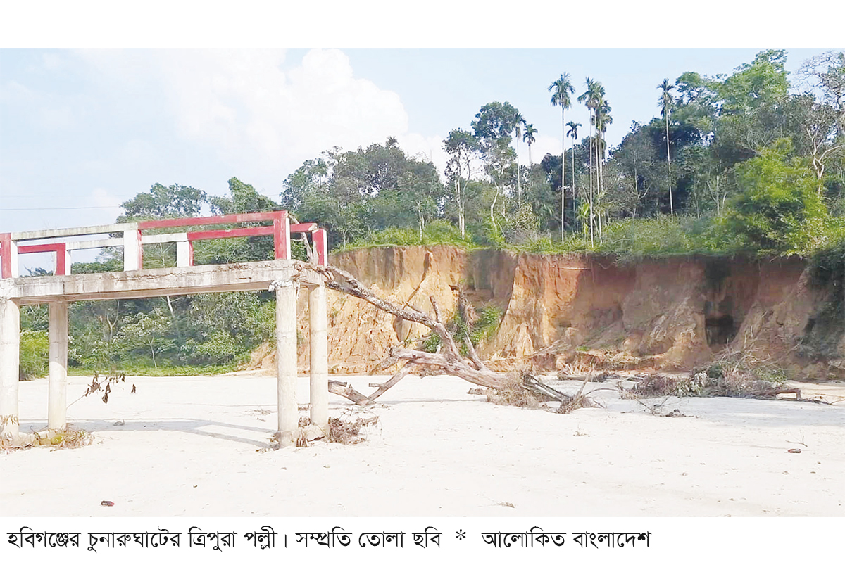 টিলার মাটি ধসে পড়ছে, ত্রিপুরা পল্লীর ২৪ পরিবার আতঙ্কে টিলার মাটি ধসে পড়ছে, ত্রিপুরা পল্লীর ২৪ পরিবার আতঙ্কে