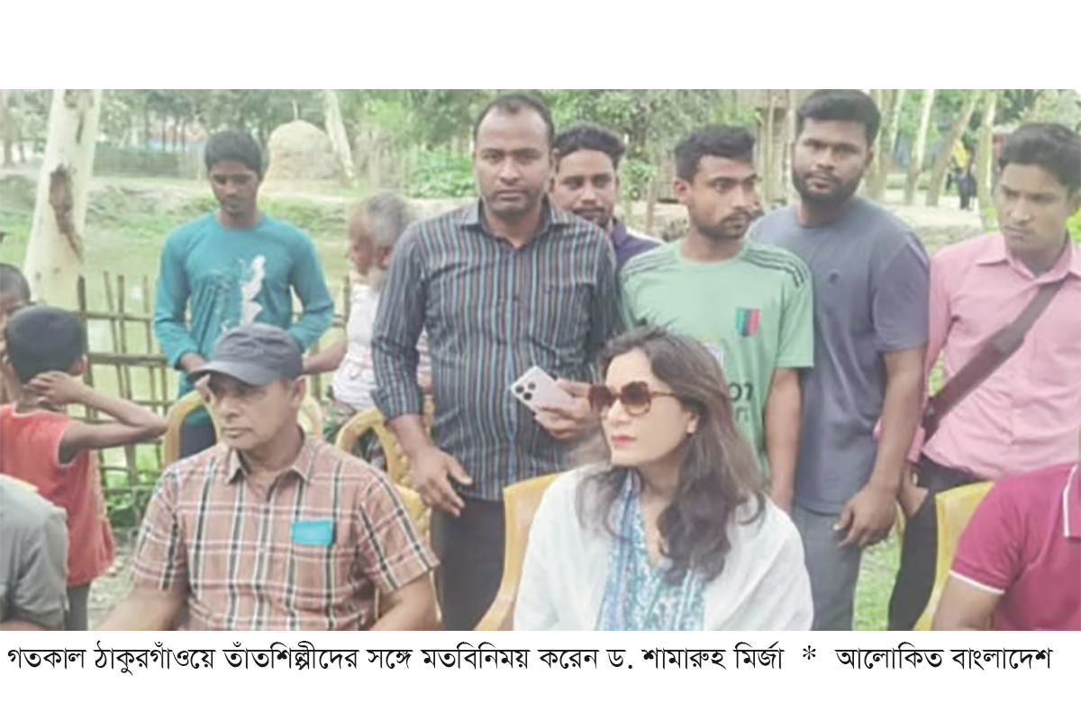 তাঁতশিল্পে ঐতিহ্য ফেরাতে উদ্যোগ নেওয়া হবে তাঁতশিল্পে ঐতিহ্য ফেরাতে উদ্যোগ নেওয়া হবে