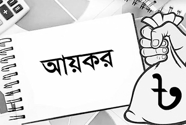 রাজস্ব আয় বাড়াতে ব্যবসায়ীদের করফাঁকি রোধ ও করছাড় বন্ধ করুন রাজস্ব আয় বাড়াতে ব্যবসায়ীদের করফাঁকি রোধ ও করছাড় বন্ধ করুন