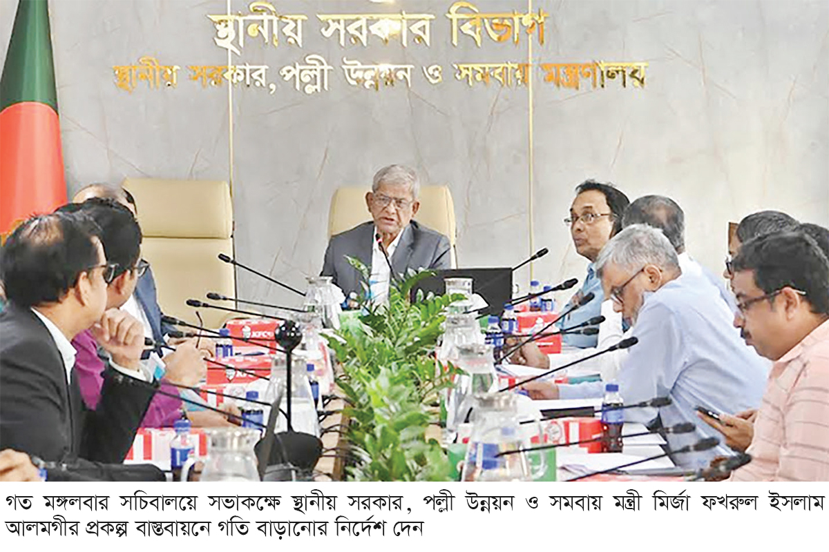এলজিইডির প্রকল্প বাস্তবায়নে নির্দেশ স্থানীয় সরকার মন্ত্রীর এলজিইডির প্রকল্প বাস্তবায়নে নির্দেশ স্থানীয় সরকার মন্ত্রীর