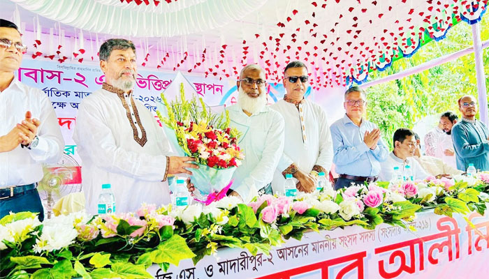মাদারীপুর সরকারি কলেজে নতুন ছাত্রাবাসের ভিত্তিপ্রস্তর উদ্বোধন মাদারীপুর সরকারি কলেজে নতুন ছাত্রাবাসের ভিত্তিপ্রস্তর উদ্বোধন