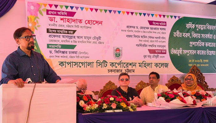 চকবাজারে ৬ কোটি টাকার শিক্ষা অবকাঠামো প্রকল্পের উদ্বোধন চকবাজারে ৬ কোটি টাকার শিক্ষা অবকাঠামো প্রকল্পের উদ্বোধন
