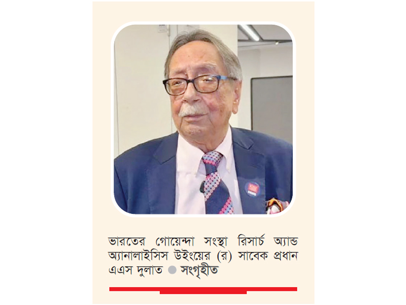 পাকিস্তান আরও শক্তিশালী হয়েছে, ব্যর্থ ভারত পাকিস্তান আরও শক্তিশালী হয়েছে, ব্যর্থ ভারত