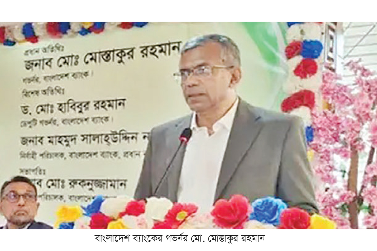 এক জুলাই থেকে টাকা ট্রান্সফারে বাংলা কিউআর বাধ্যতামূলক : গভর্নর এক জুলাই থেকে টাকা ট্রান্সফারে বাংলা কিউআর বাধ্যতামূলক : গভর্নর