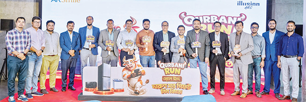 তরুণদের জন্য ‘কুরবানি রান’ গেমিং টুর্নামেন্ট চালু করল আকিজ আইবস তরুণদের জন্য ‘কুরবানি রান’ গেমিং টুর্নামেন্ট চালু করল আকিজ আইবস