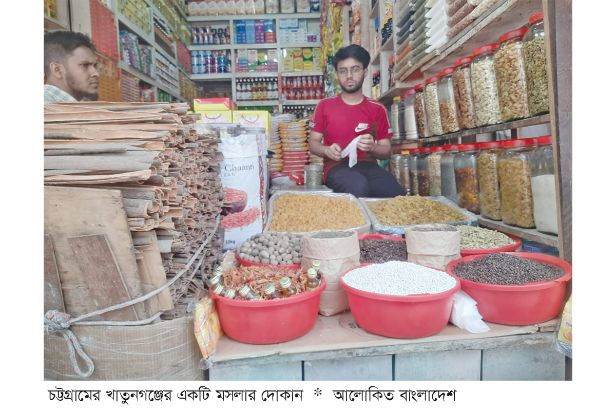 চট্টগ্রামে মসলার বাজারে সংকট নেই চট্টগ্রামে মসলার বাজারে সংকট নেই