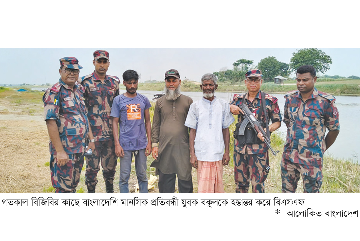 ১৩ দিন পর ভারত থেকে ফিরল মানসিক প্রতিবন্ধী যুবক ১৩ দিন পর ভারত থেকে ফিরল মানসিক প্রতিবন্ধী যুবক